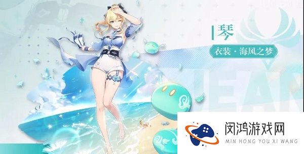 原神芭芭拉闪耀协奏皮肤怎么获得