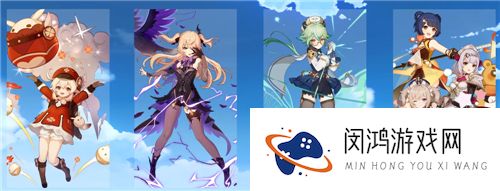 原神1.6版本up池四星角色顺序时间图