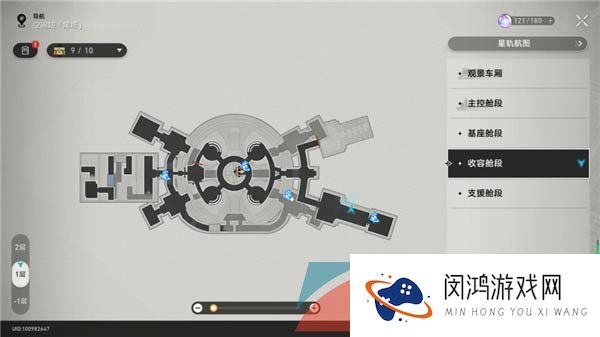 《崩坏星穹铁道》只是个数字成就解锁攻略