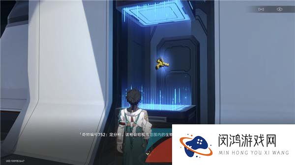 《崩坏星穹铁道》只是个数字成就解锁攻略