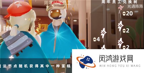 光遇彩旗多少蜡烛兑换