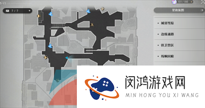《崩坏星穹铁道》不能满足成就解锁攻略