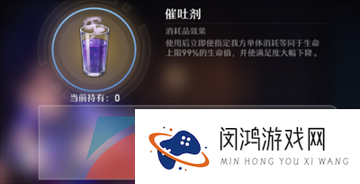 《崩坏星穹铁道》不能满足成就解锁攻略