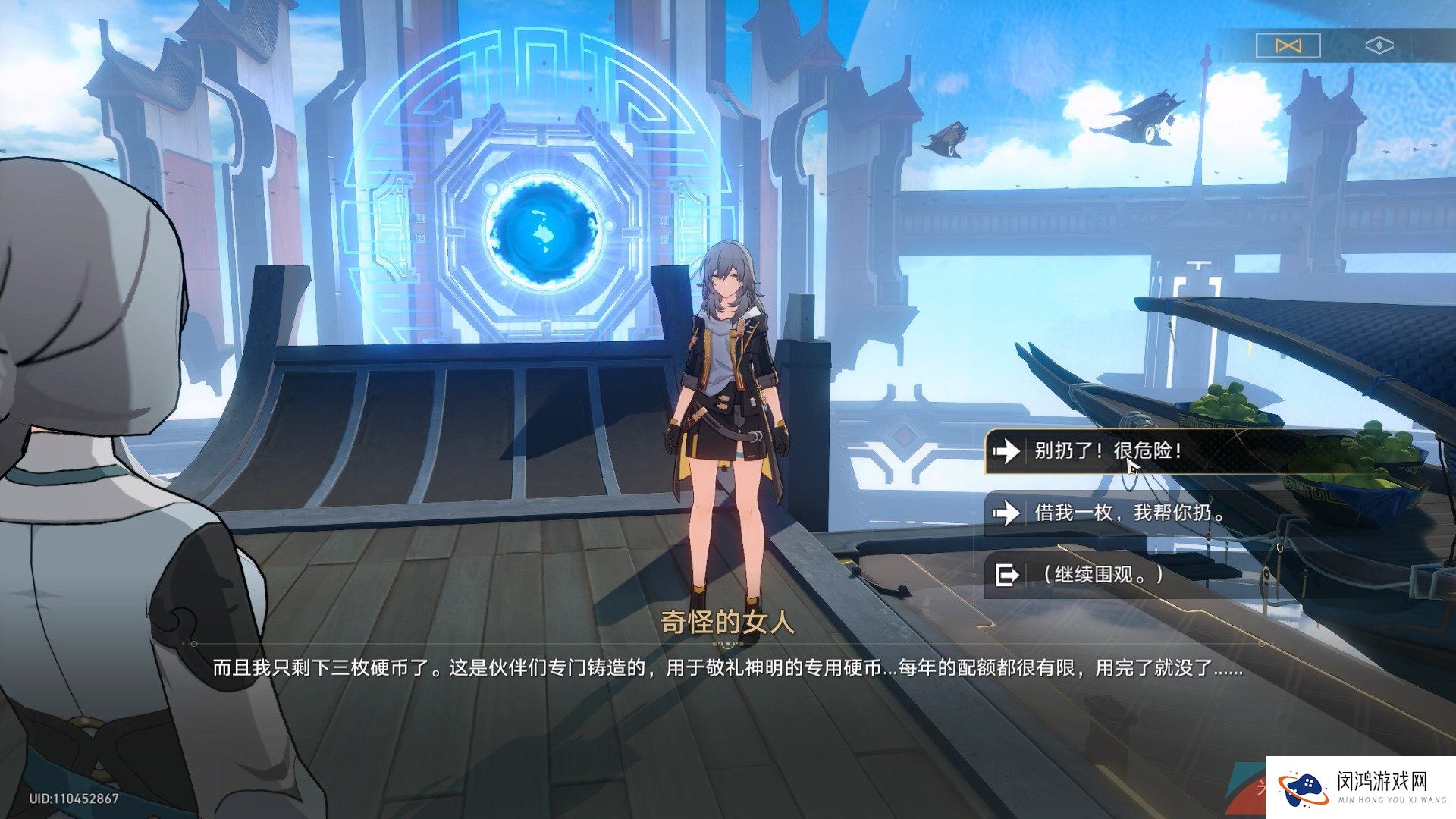 《崩坏星穹铁道》祈祷落幕时成就解锁攻略