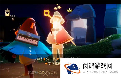 光遇买心什么程度会封号