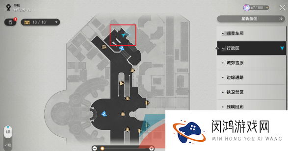 《崩坏星穹铁道》爱乐之城成就解锁攻略