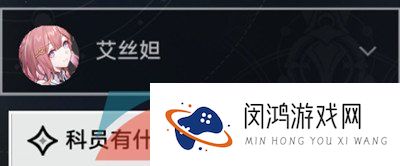 《崩坏星穹铁道》仙舟追爱记任务攻略