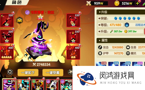 誓灵值得培养的角色排行一览