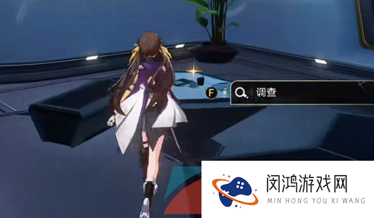 《崩坏星穹铁道》咖啡我爱喝咖啡隐藏任务解锁攻略