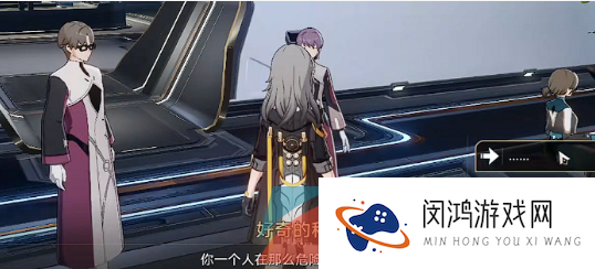 《崩坏星穹铁道》咖啡我爱喝咖啡隐藏任务解锁攻略
