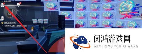 《崩坏星穹铁道》书架位置一览