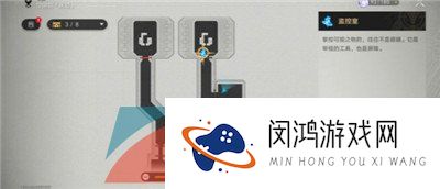 《崩坏星穹铁道》监控室房间钥匙位置一览