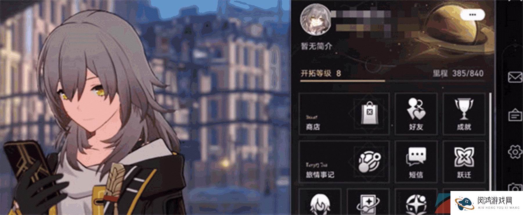 《崩坏星穹铁道》自动战斗一直开启方法介绍