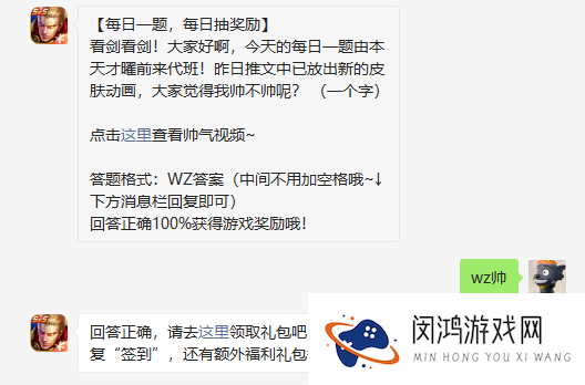看剑看剑大家好啊今天的每日一题由本天才曜前来代班昨日推文中已放出新