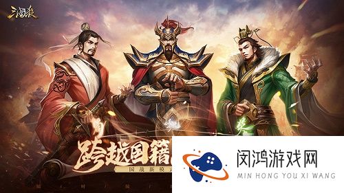 三国杀儿童节激活码是什么