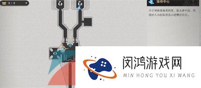 《崩坏星穹铁道》千面变相任务攻略