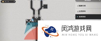《崩坏星穹铁道》千面变相任务攻略