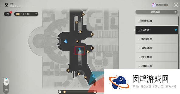 《崩坏星穹铁道》急人之所急成就解锁攻略