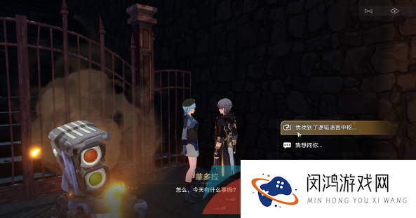 《崩坏星穹铁道》急人之所急成就解锁攻略