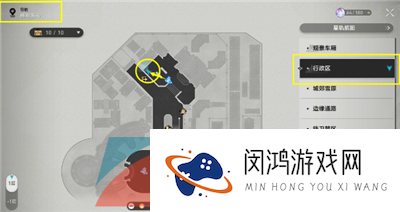 《崩坏星穹铁道》裂界来电任务攻略