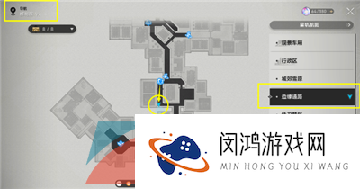 《崩坏星穹铁道》裂界来电任务攻略