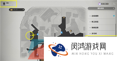 《崩坏星穹铁道》裂界来电任务攻略