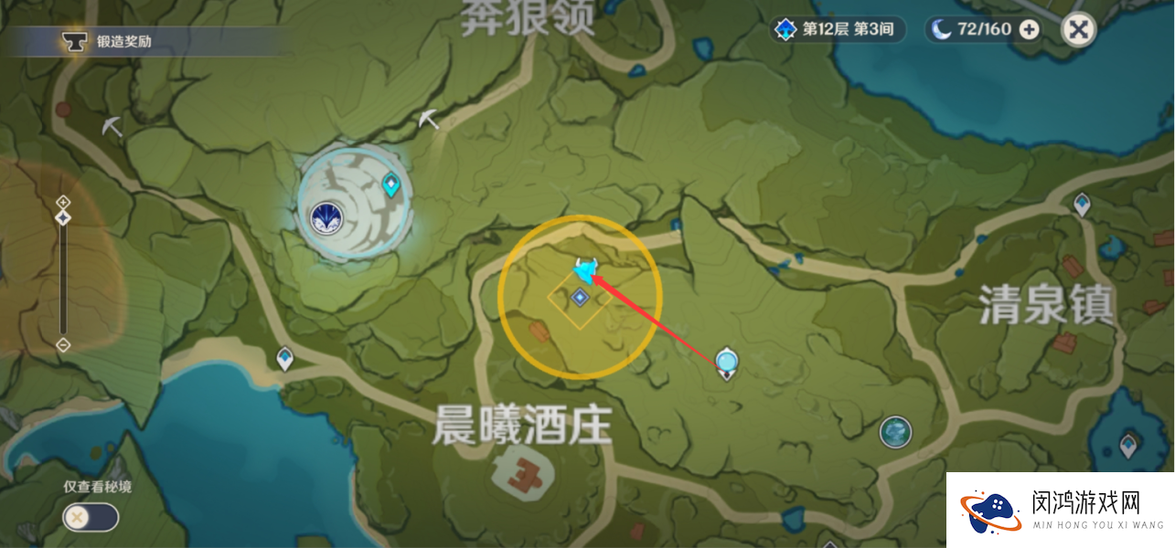原神奇怪的丘丘人任务第五天通关介绍