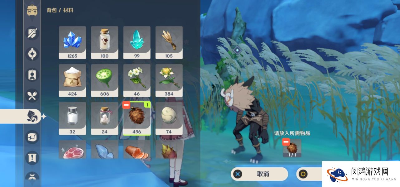 原神奇怪的丘丘人任务第五天通关介绍