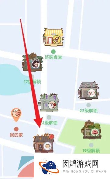 《我的休闲时光》咖啡制作方法