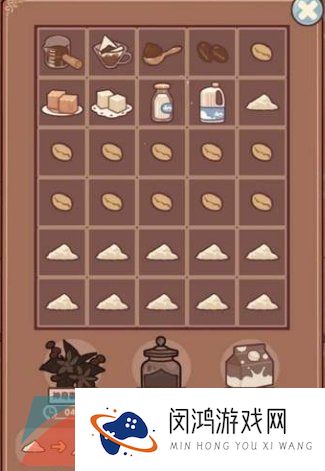 《我的休闲时光》咖啡制作方法