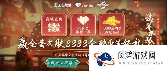 在昨日推文中去年的王者零距离分别在杭州青岛哪三座城市举办呢两个字