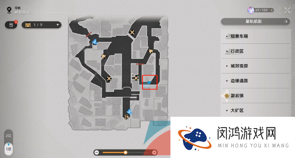 《崩坏星穹铁道》外乡人成就解锁攻略