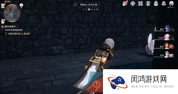 《崩坏星穹铁道》外乡人成就解锁攻略