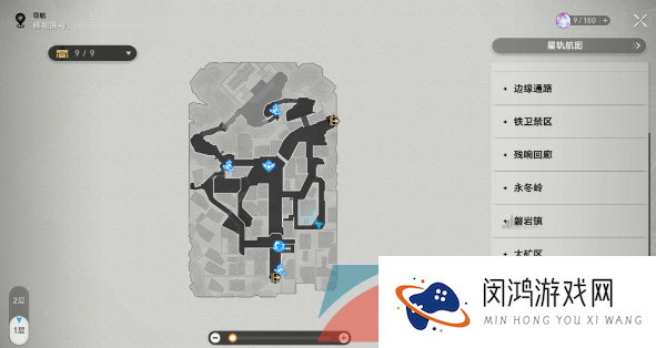 《崩坏星穹铁道》外乡人成就解锁攻略