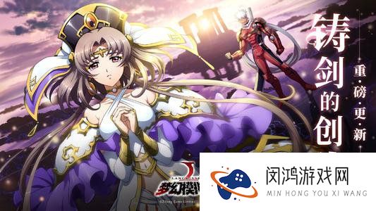 梦幻模拟战神契养成怎么玩