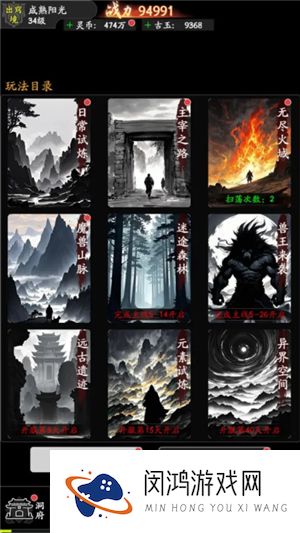 风影