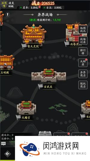 风影