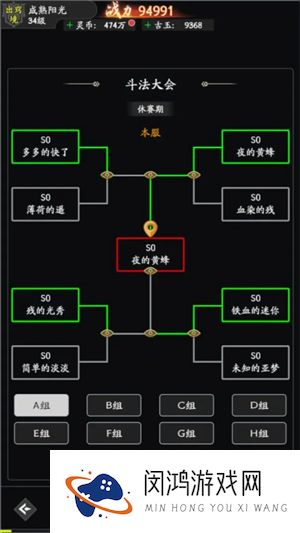 风影