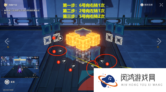 《崩坏星穹铁道》太卜司魔方第一期解谜攻略