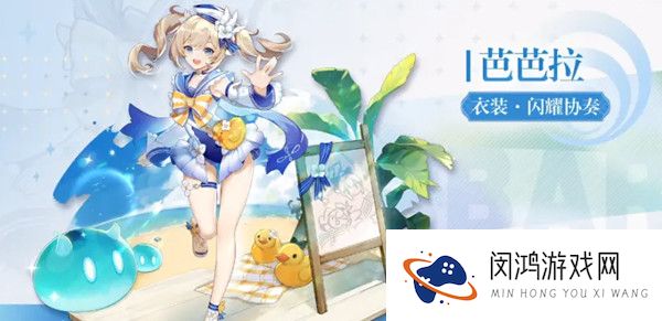 原神回声轻叙活动怎么玩