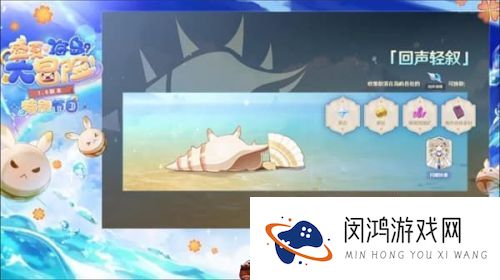 原神回声轻叙活动怎么玩