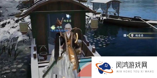 《射雕手游》红尘戏异香异气成就攻略