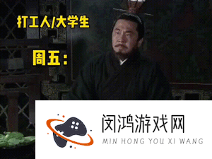 《抖音》曹操盖饭搞笑表情包分享