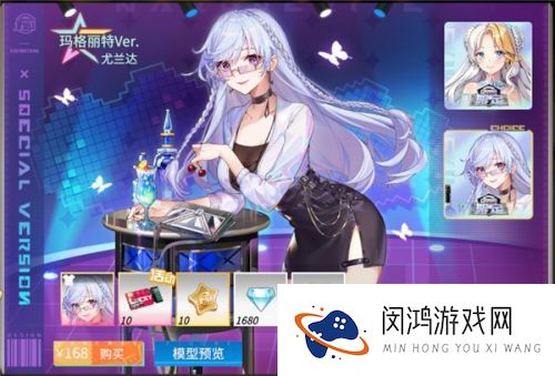 高能手办团5月28日更新内容介绍