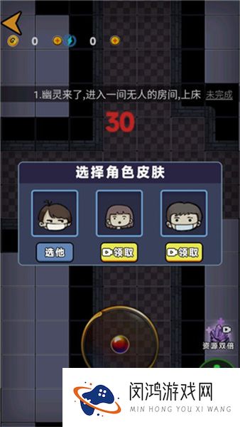 诡异医院