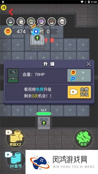 诡异医院