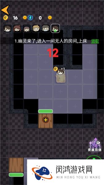 诡异医院