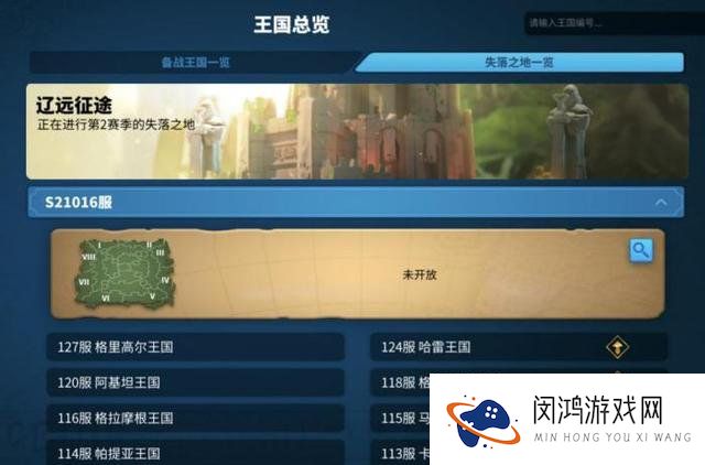 万国觉醒史诗角色凯拉解析