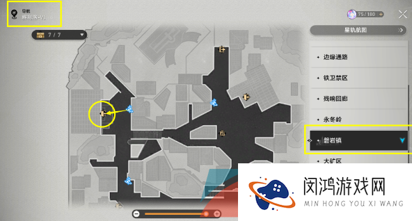 《崩坏星穹铁道》丹恒照片任务攻略