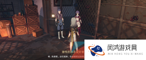 《崩坏星穹铁道》丹恒照片任务攻略